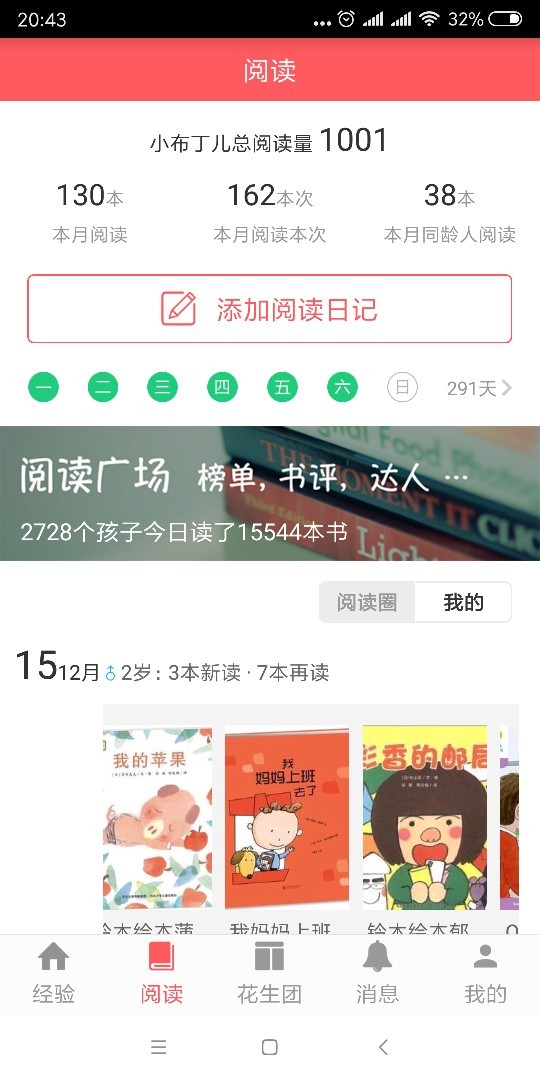 1000本