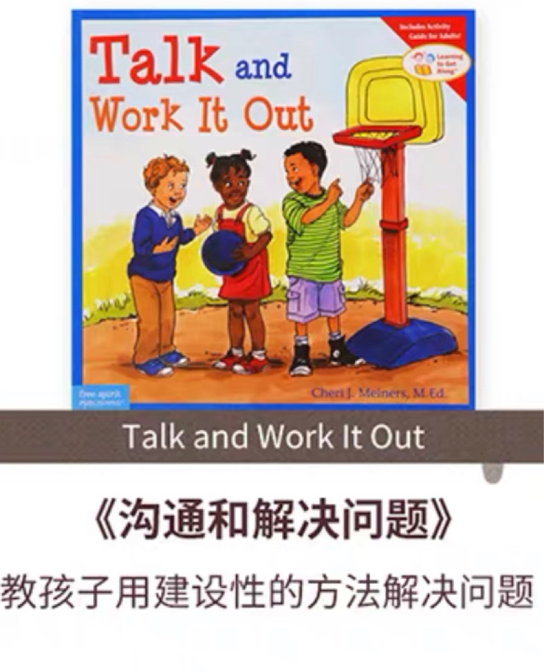 Talk and Work It Out