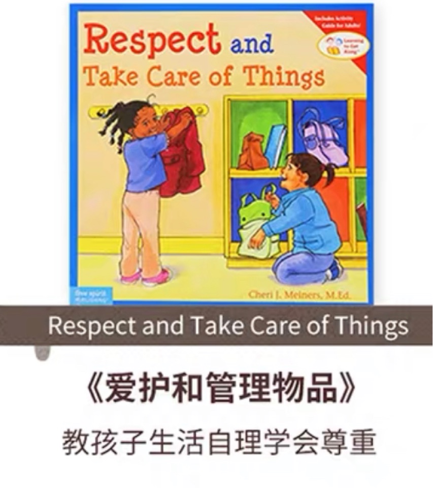 Respect and Take Care of Things