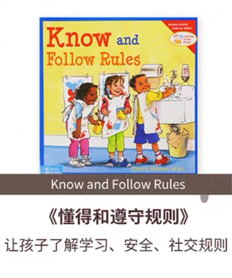 Know and Follow Rules