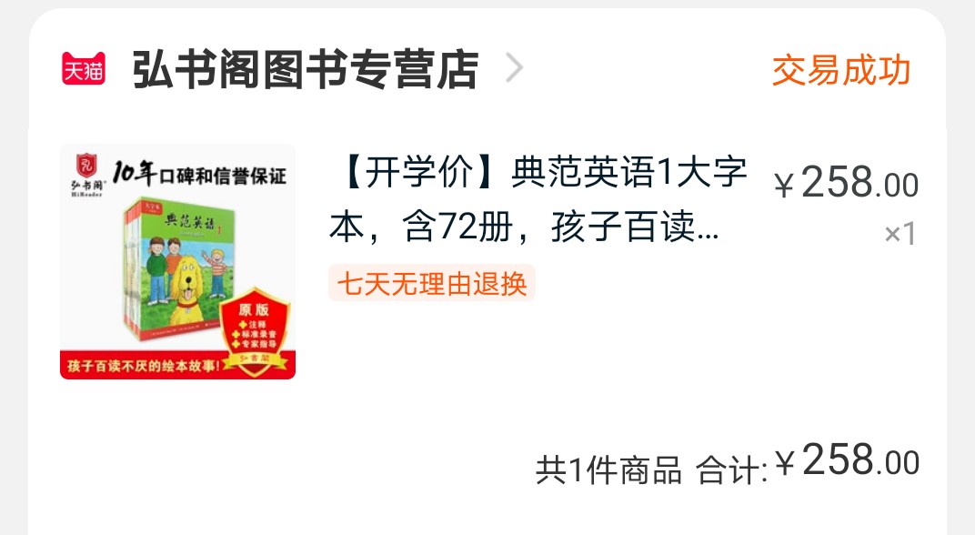 自雞教材，選這套