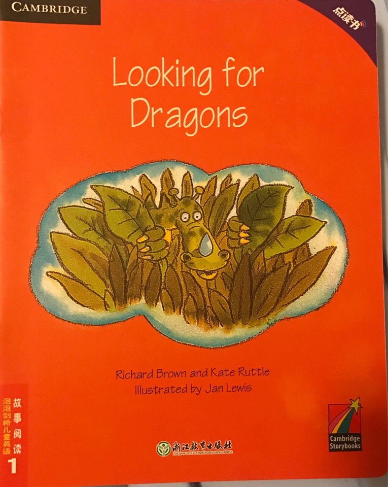 泡泡劍橋兒童英語故事閱讀1 Looking For Dragons