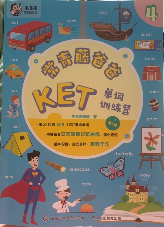 常青藤爸爸KET單詞訓(xùn)練營(yíng) 第1級(jí)4