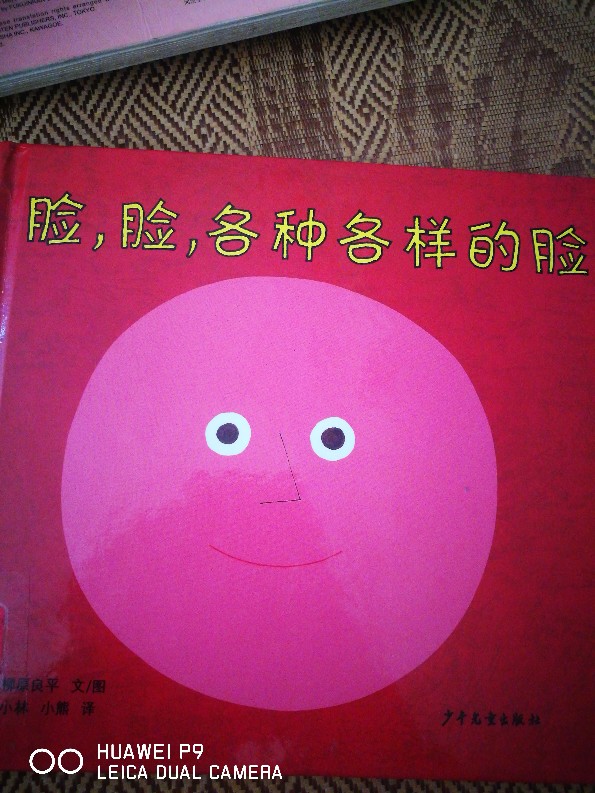 3個(gè)月寶寶的啟蒙