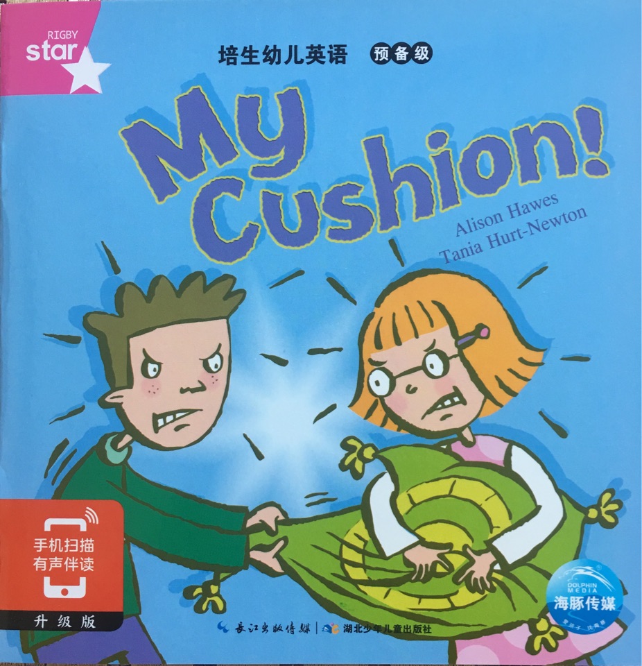 培生英語預(yù)備級(jí)02My Cushion