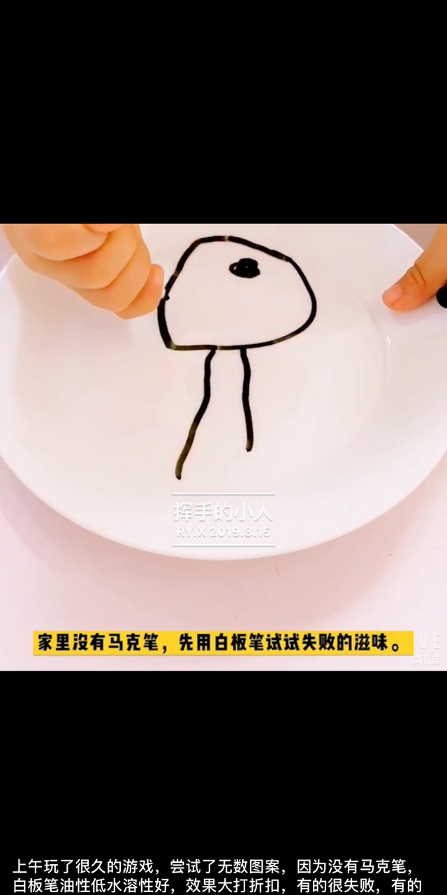 简单有趣亲子小游