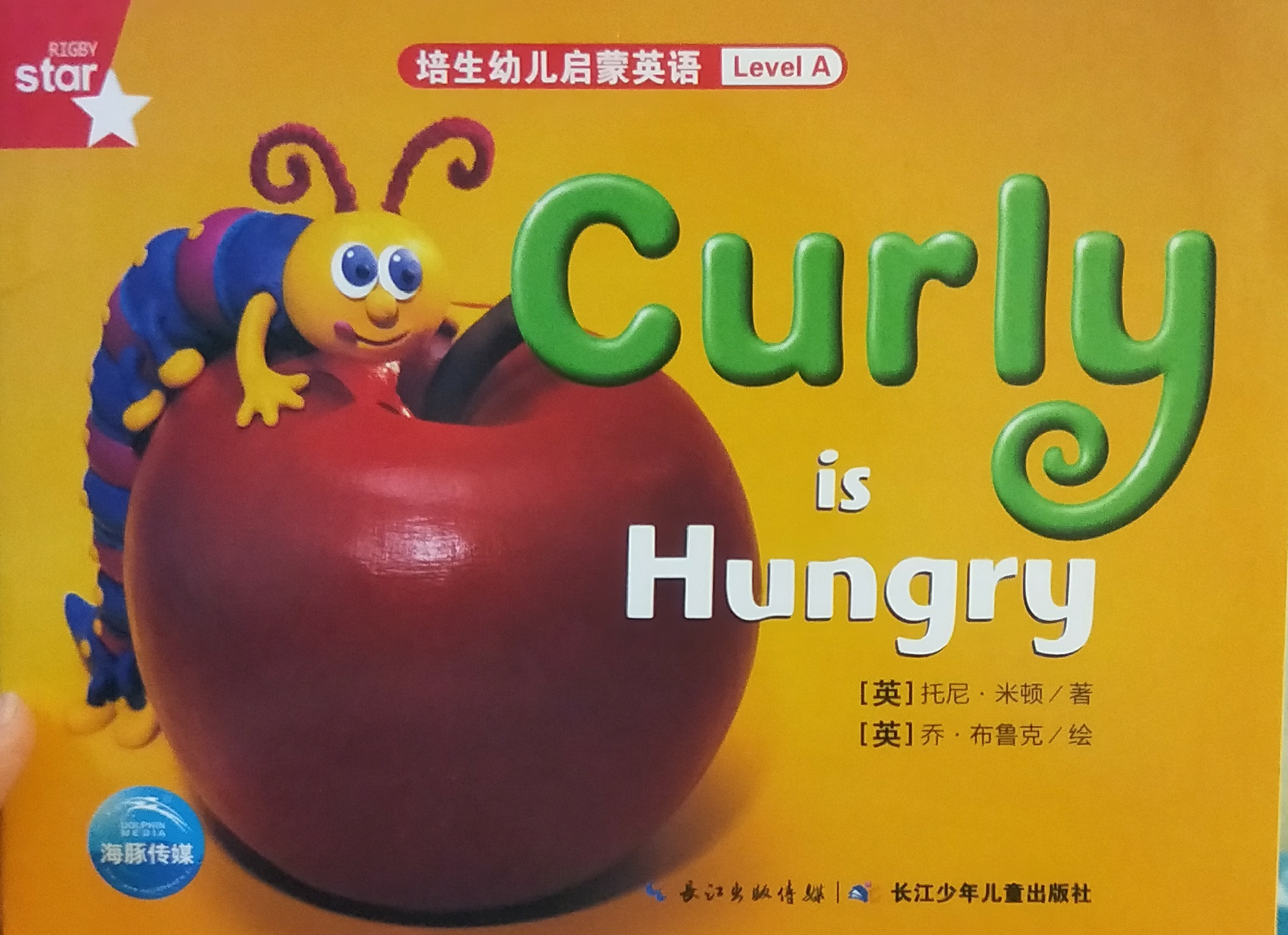 Curly is hungry