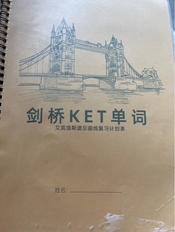 劍橋ket單詞