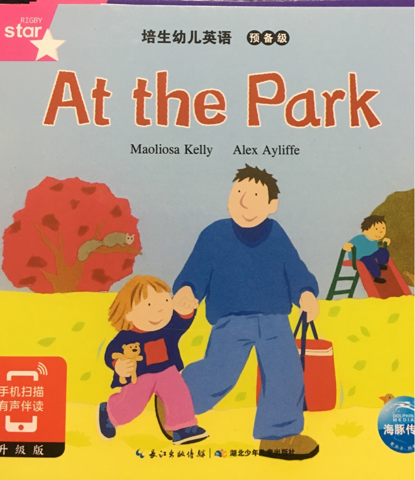 At the Park