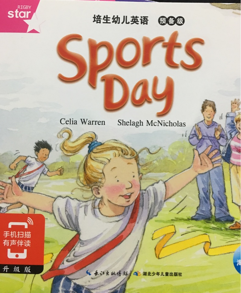 Sports Day
