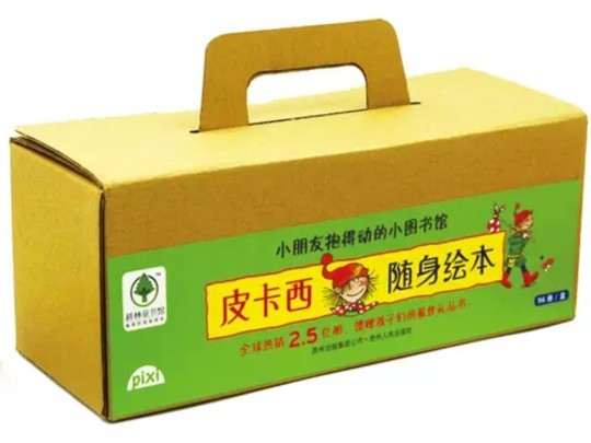 掌上小寶庫