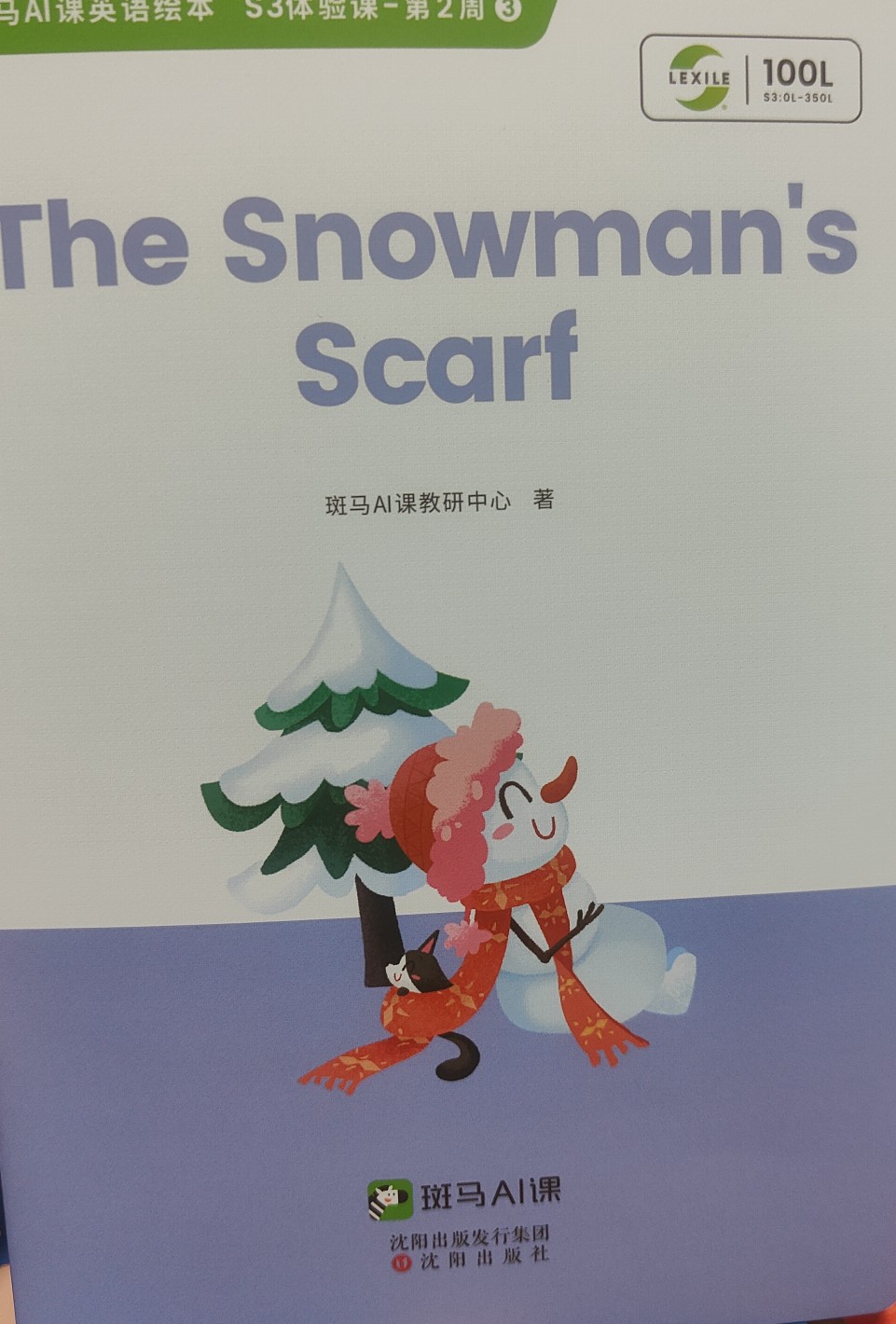 The snowman's Scarf