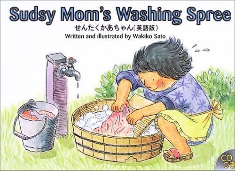 Sudsy Mom's Washing Spree