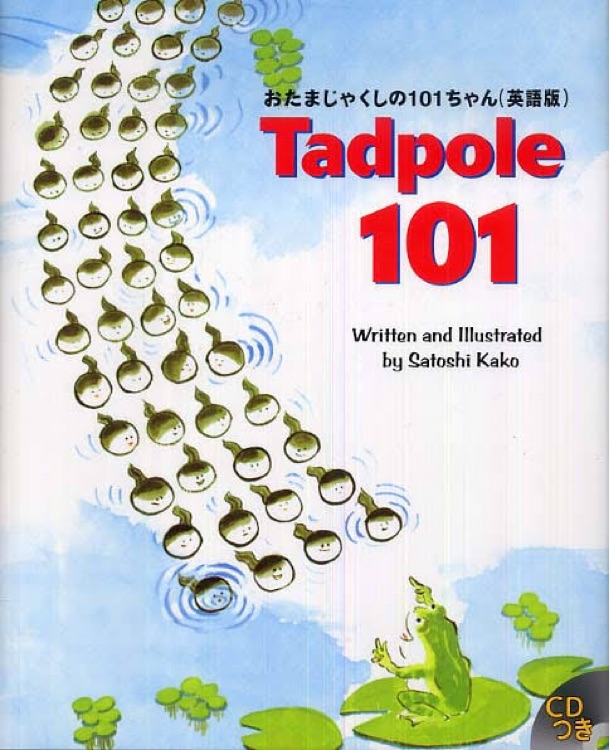 Tadpole 101