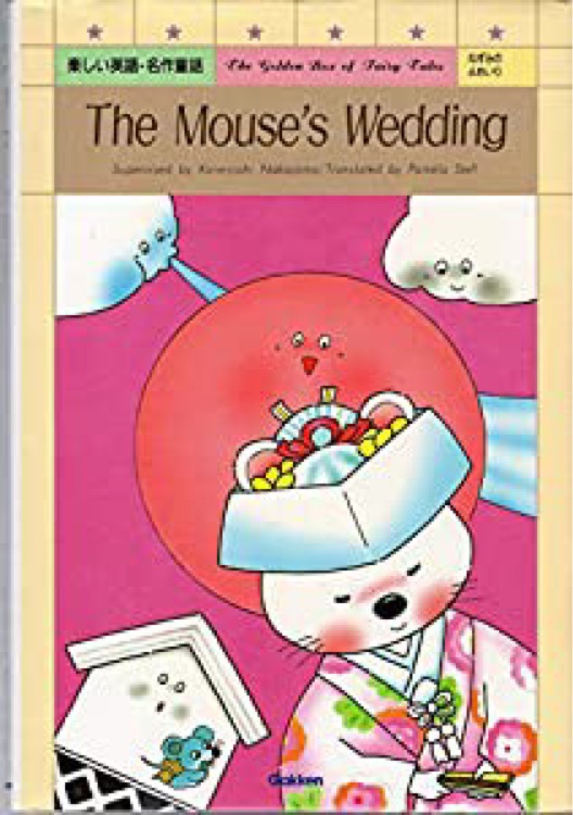 The mouse's wedding