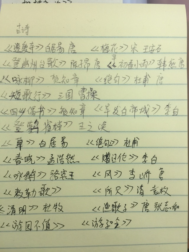 小長假