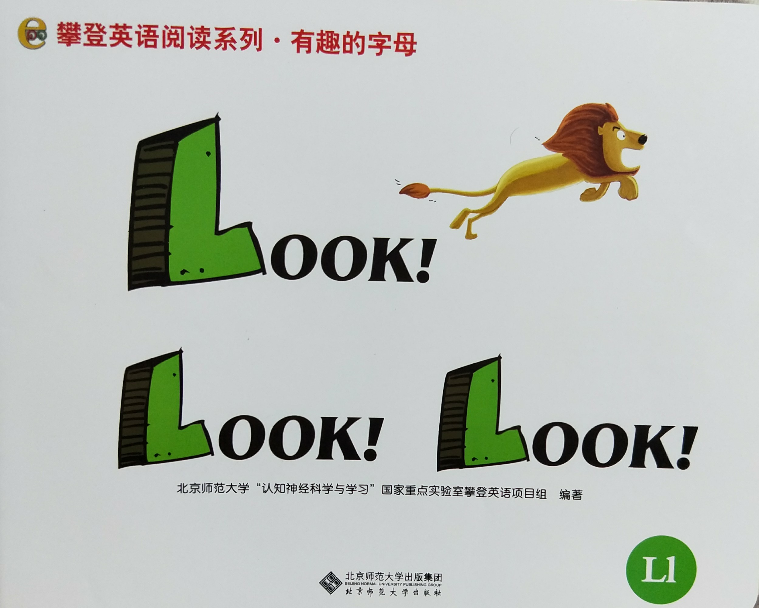 Look! Look! Look!