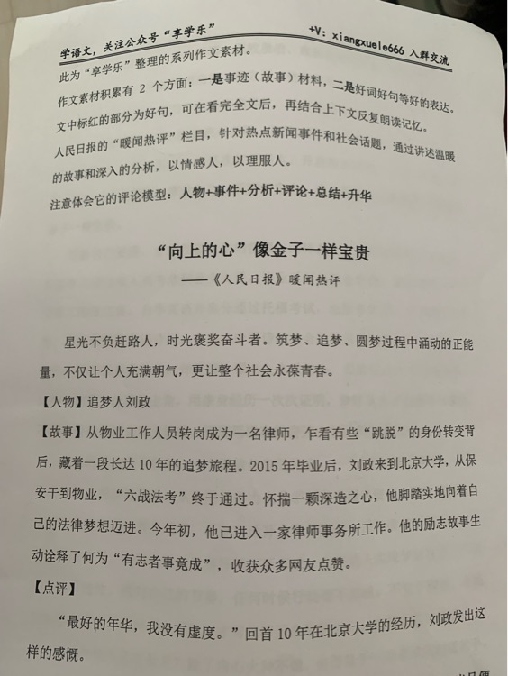 暖評