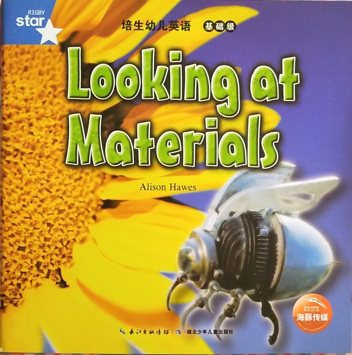 培生基礎級Looking at materials