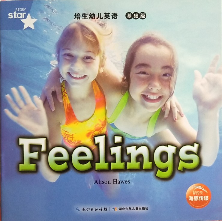 培生基礎級Feelings
