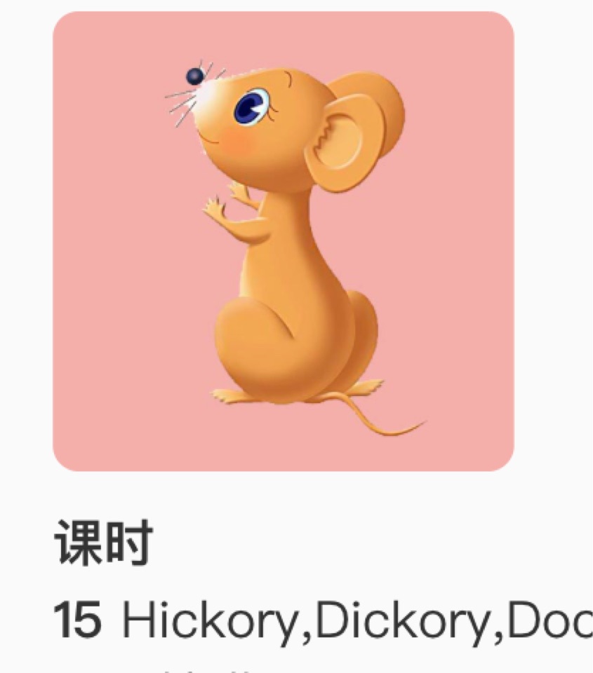 Hickory,Dickory,Dock