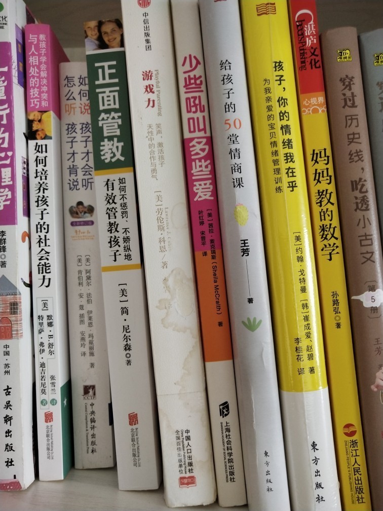 英語啟蒙中，家長