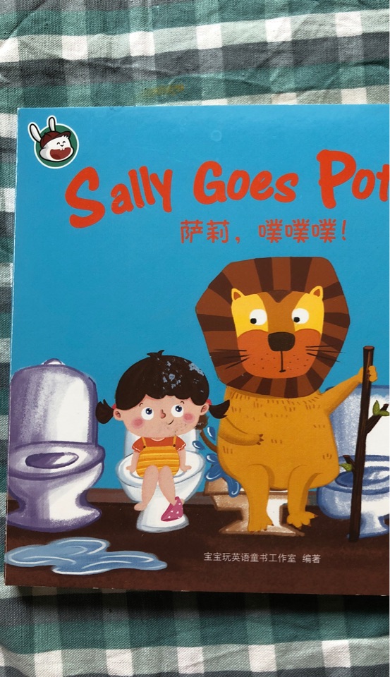 Sally    gose   potty