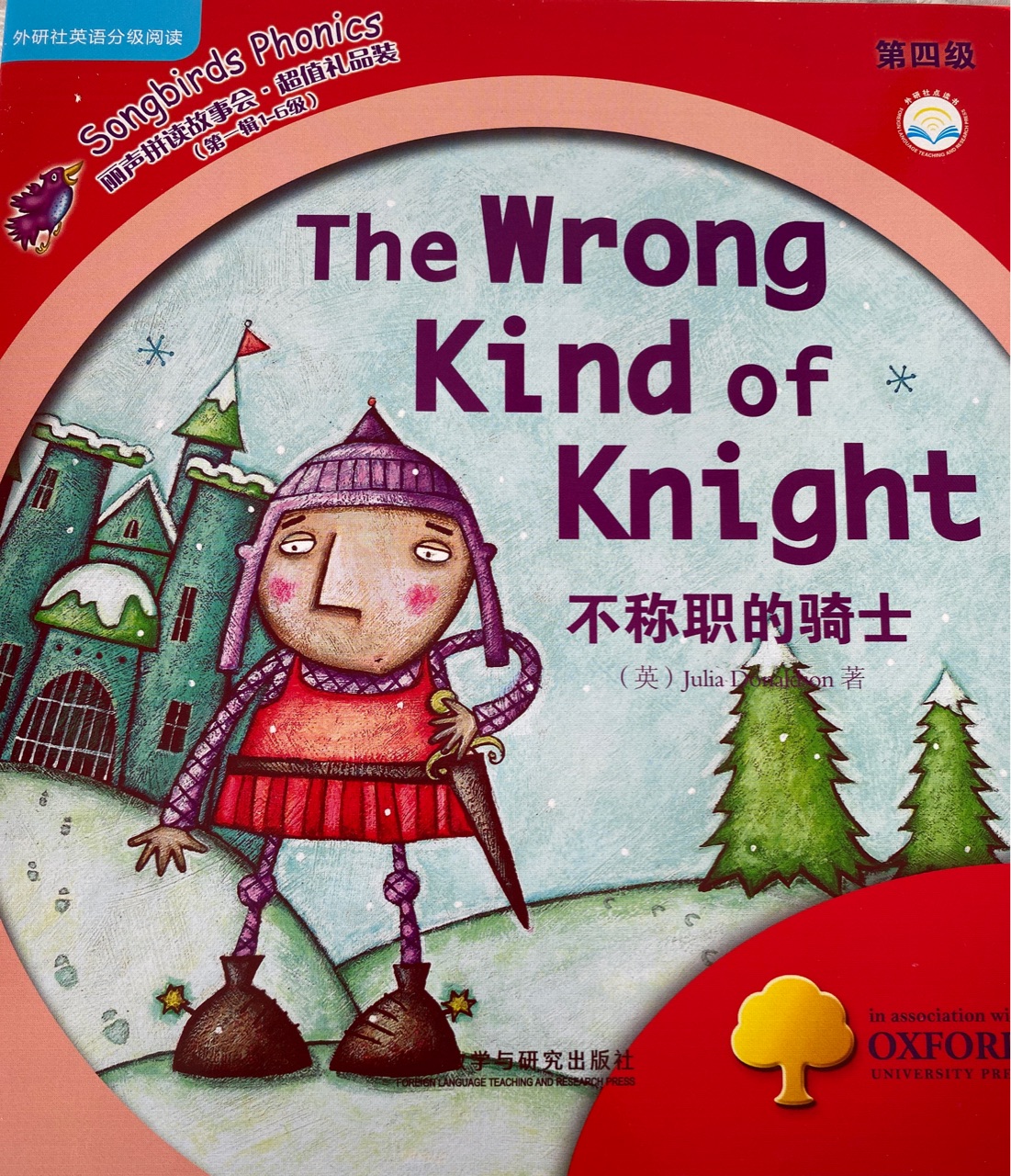 The Wrong Kind of Knight