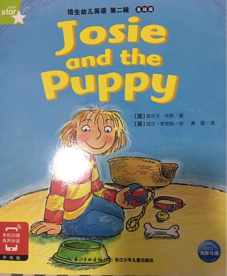 Josie and the puppy