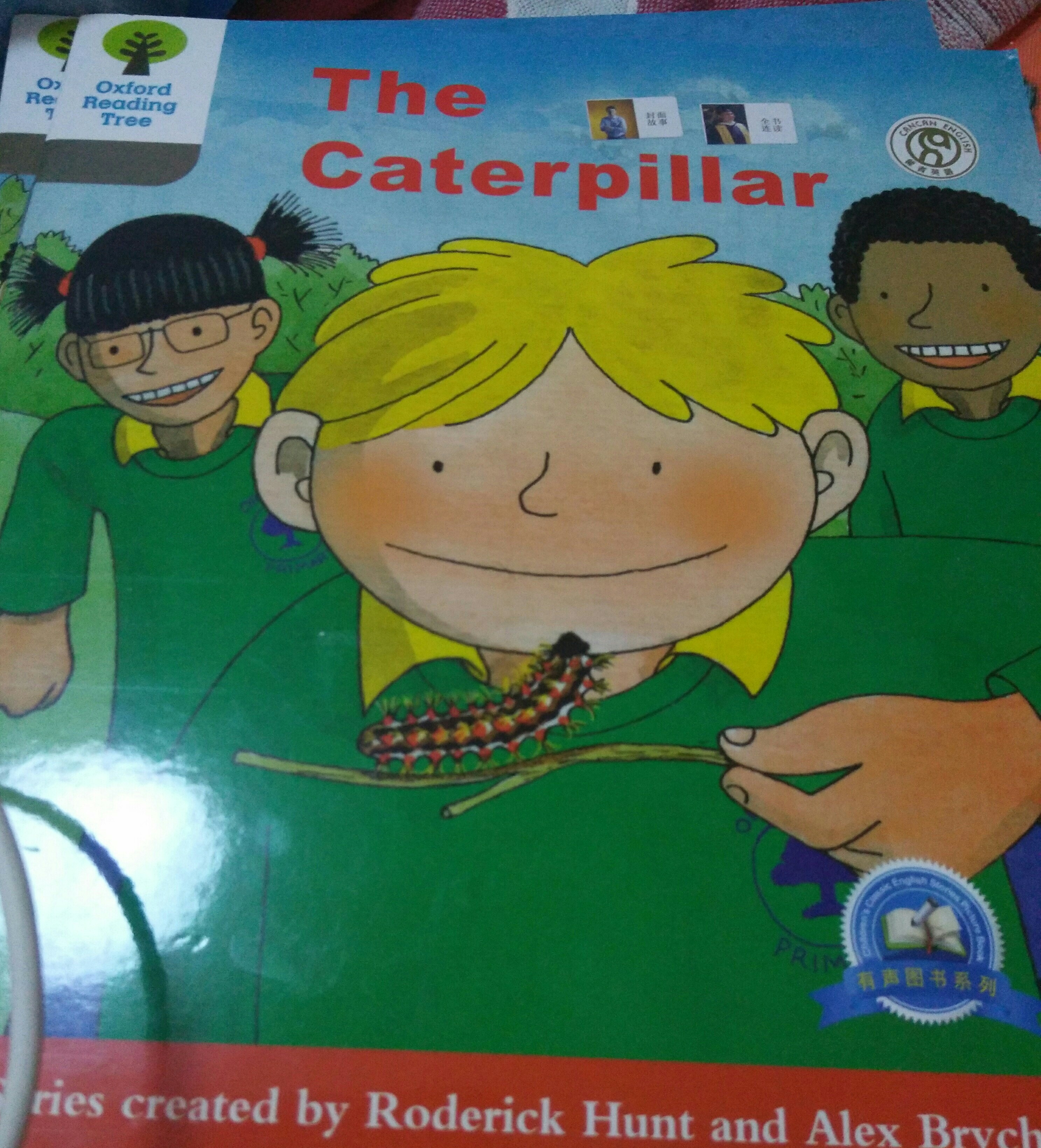 the caterpillar