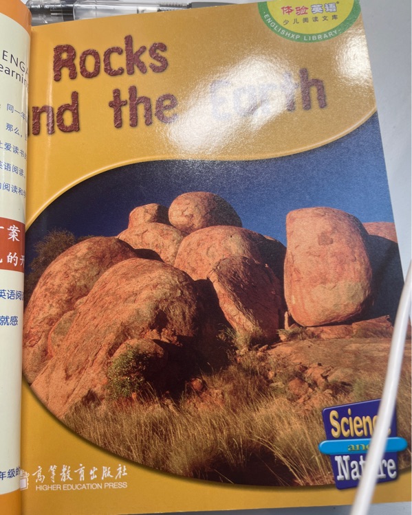 rocks and the earth