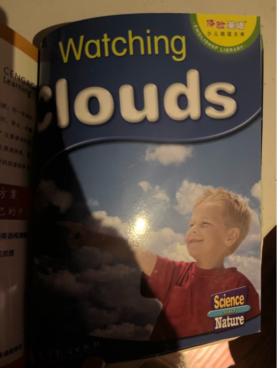 watching clouds