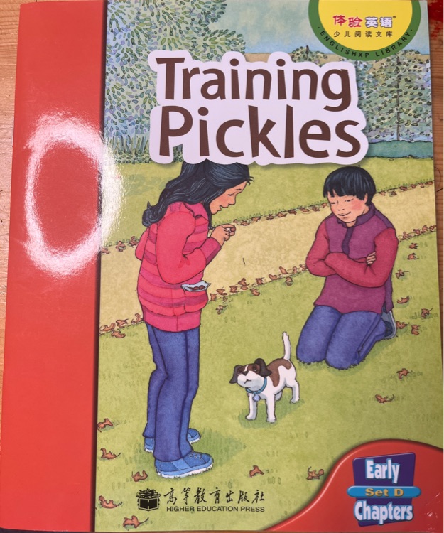 training pickles