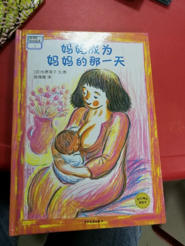 也談母親節(jié)