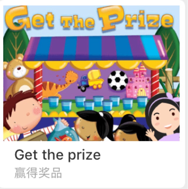 Get the prize