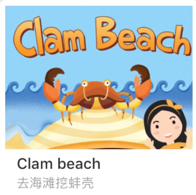 Clam beach