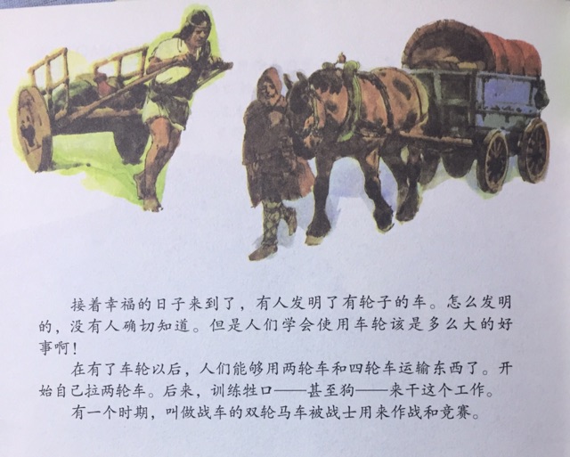 讀書筆記