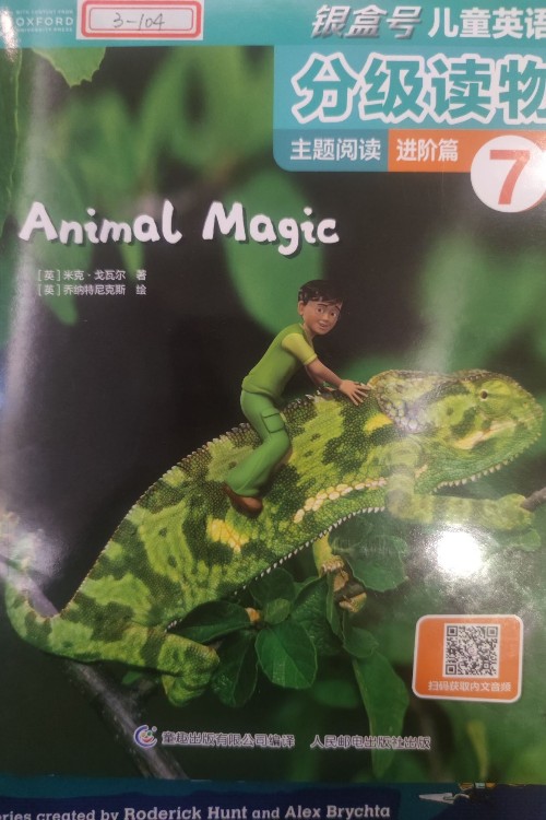 Animal Magic