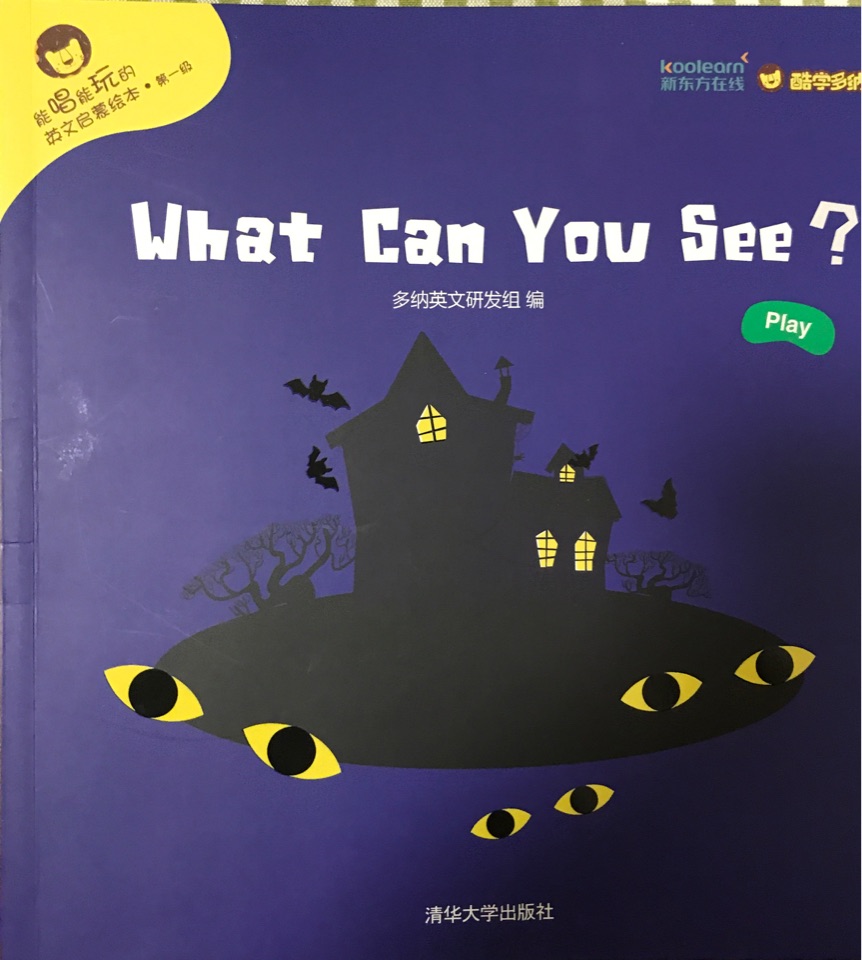 What can you see