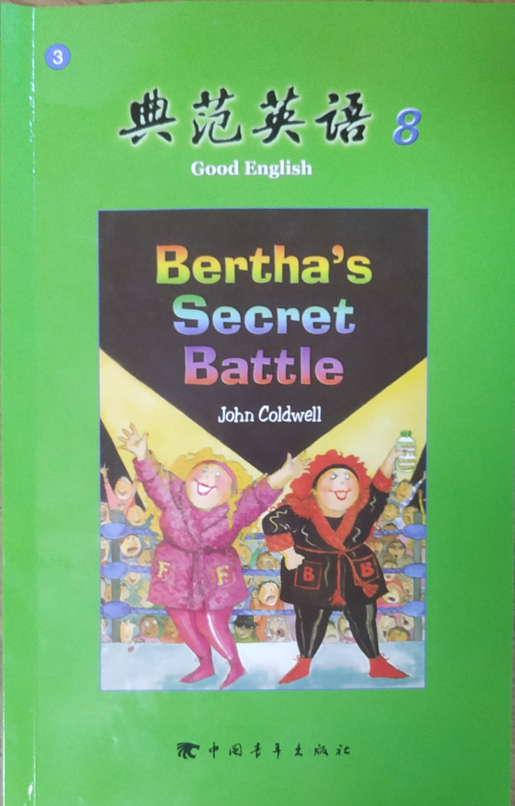 典范英語(yǔ)8–Bertha's Secret Battle