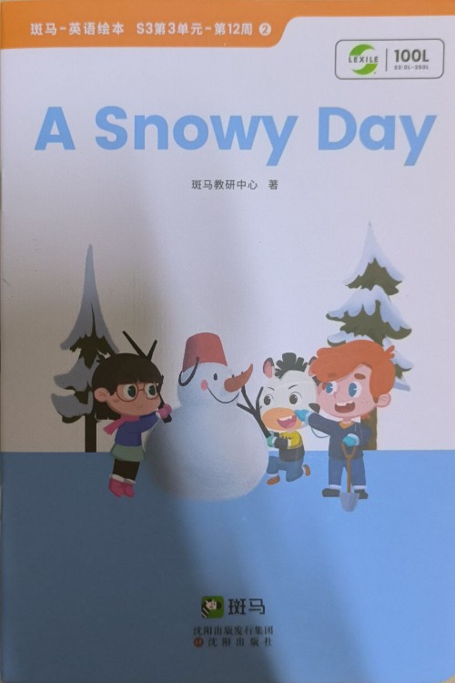 斑馬-英語繪本 S3第3單元-第12周  A Snowy Day