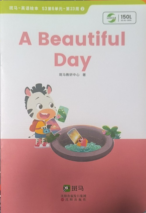 斑馬-英語繪本 S3第6單元-第23周② A Beautiful
Day