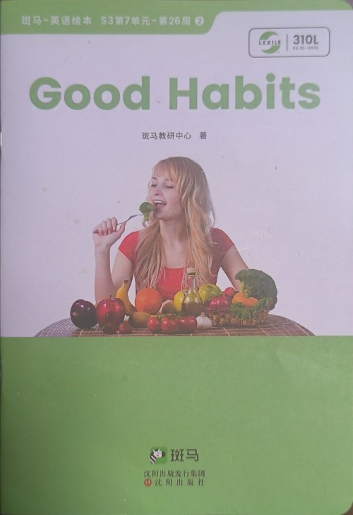 斑馬-英語繪本 S3第7單元-第26周
Good Habits