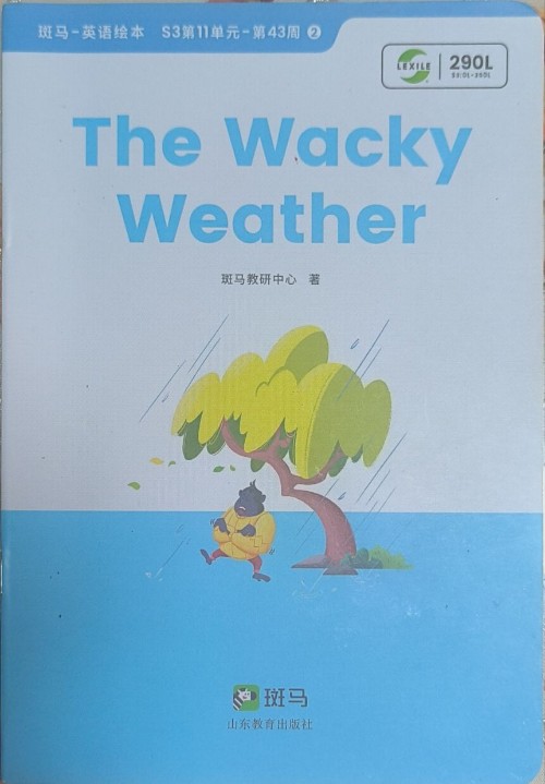 斑馬-英語繪本 S3第11單元-第43周
The Wacky Weather