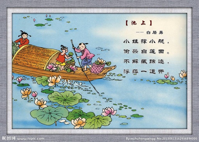 古詩輸出