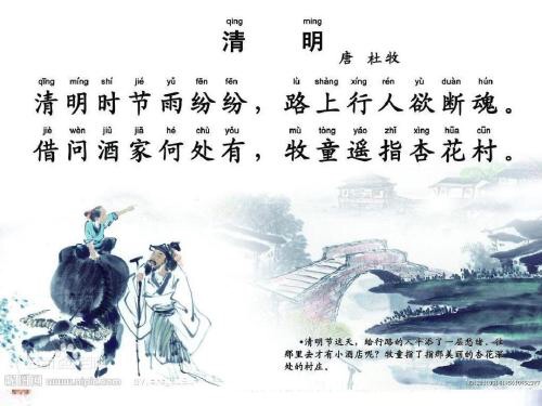 兩周歲前古詩輸出