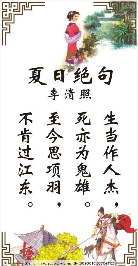 古詩輸出