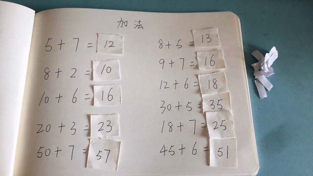 蓓蓓三周歲做加法