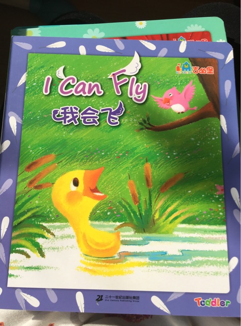 I  can fly