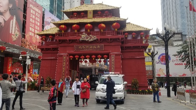 廣州百年迎春花市